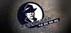 宣武区私家调查公司的几大原则
