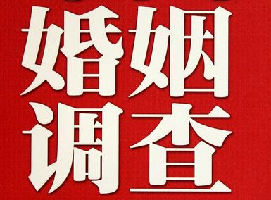 「宣武区取证公司」收集婚外情证据该怎么做