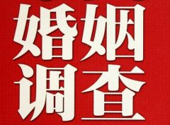 宣武区调查取证浅谈夫妻一方遗产的继承问题